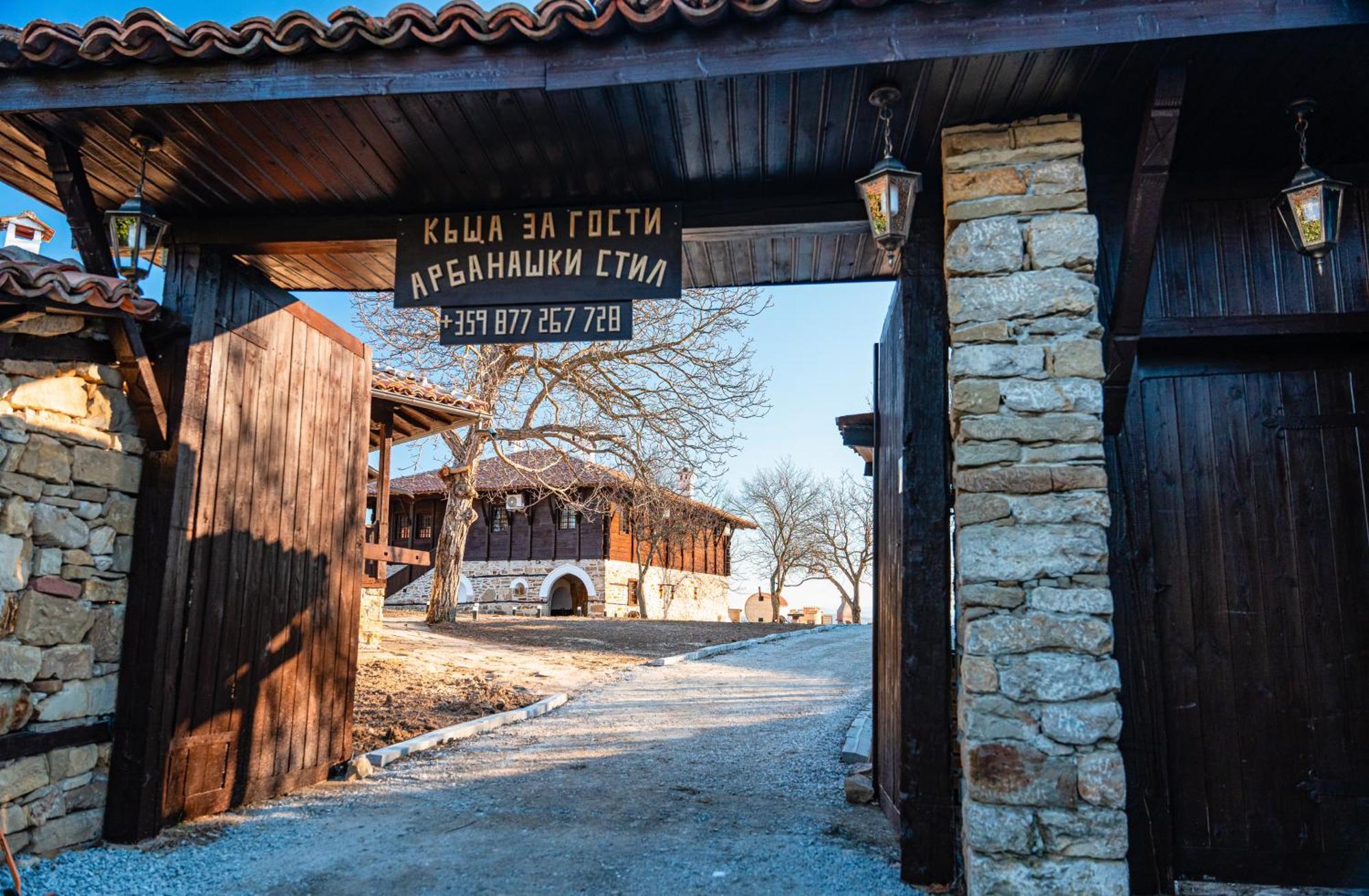 Complex Arbanashki Style-Panoramic View With Summer And Winter Terrace, Jacuzzi, Sauna, Children'S And Adult Area With Cinema Summer Arbanasi Exterior foto